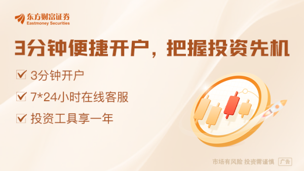 十大股票配资网站 新规后首单：战配突破10家！分析师看好今年北交所战配机遇